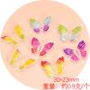 Aurora colorido chapado en oro Color Mariposa accesorios diy funda para teléfono móvil pulsera colgante material hecho a mano con cuentas al por mayor