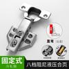 Bisagra de Gabinete Acero Inoxidable Bisagra Hidráulica con Amortiguador Bisagra Hogar Zapatero Gabinete de Cocina Pestillo Puerta de Ranura de Baño Puerta