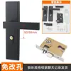 Cerradura universal para puerta de casa para puertas interiores de dormitorio, juego negro de tres piezas, silenciosa, manija de puerta de estilo antiguo, reemplazo para puertas viejas