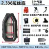 Bote de Pesca Inflable, Kayak Inflable, Bote de Asalto, Bote de Fondo Rígido, Bote de Rescate, Bote con Colchón de Aire, Versión Engrosada