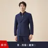 Nuevo Traje de Doble Botonadura Traje para Hombre Otoño e Invierno Nueva Ropa Profesional de Negocios Ropa de Trabajo para Viajes de Gerente de Hotel