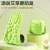 Plantillas de Artemisa para Niños con Sensación de Pisar Heces, Especialmente Diseñadas para Bebés, Alta Elasticidad Amortiguadoras, Transpirables, Absorbentes de Sudor, Antibacterianas, Anti-Olor PU