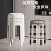 Bolsa Suave de Plástico Taburete Ciclón para Uso en Casa, Engrosado, Fuerte y Duradero, Taburete Redondo Apilable, Silla de Repuesto de Mesa de Comedor de Gama Alta