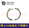 Martillo perforador rotatorio ligero 26 reparación 26 piezas de martillo perforador rotatorio rotor estator carcasa de engranajes interruptor rodamiento