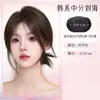 Directo del fabricante: Flequillo de aire, flequillo recto, de aspecto natural y realista, ultrafino e invisible, microextensiones para enmarcar el rostro estilo coreano para mujer