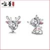 Pendientes Lindos, Compactos y Exquisitos de Amazon para Mujer, Pendientes Sencillos Asimétricos de Alce, Regalos de Navidad, Listos para Enviar