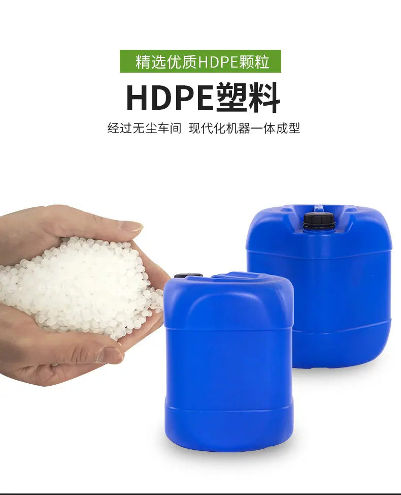 塑料桶详情页_07