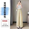 Pantalones Anchos de Lino Tencel de Verano 2026 para Mujer, de Cintura Alta, Casuales, Pierna Recta de Seda Helada, de Largo hasta el Suelo para Mujer