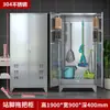 Gabinete de Limpieza de Acero Inoxidable para Exportación de Comercio Exterior, Gabinete de Higiene Escolar, Gabinete de Almacenamiento para Mopas, Gabinete de Almacenamiento a Prueba de Lluvia para Escombros de Balcón