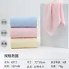 Toalla Personalizada Jialiya Clase A, Algodón Puro, Absorbente, No Suelta Pelusa, Toalla Facial para Niños, Souvenir al por Mayor 100