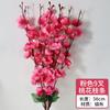 Simulación Rama de Flor de Durazno Flor Falsa Sencilla 7-ramas Flor de Cerezo Adornos para Sala de Estar Ramas Flor de Cera Flor de Seda Árbol Falso Decoración de Paisaje