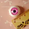 Ojos Redondos de Acrílico Estilo Harajuku 20mm Ojo de Muñeca Accesorios para Muñecas DIY