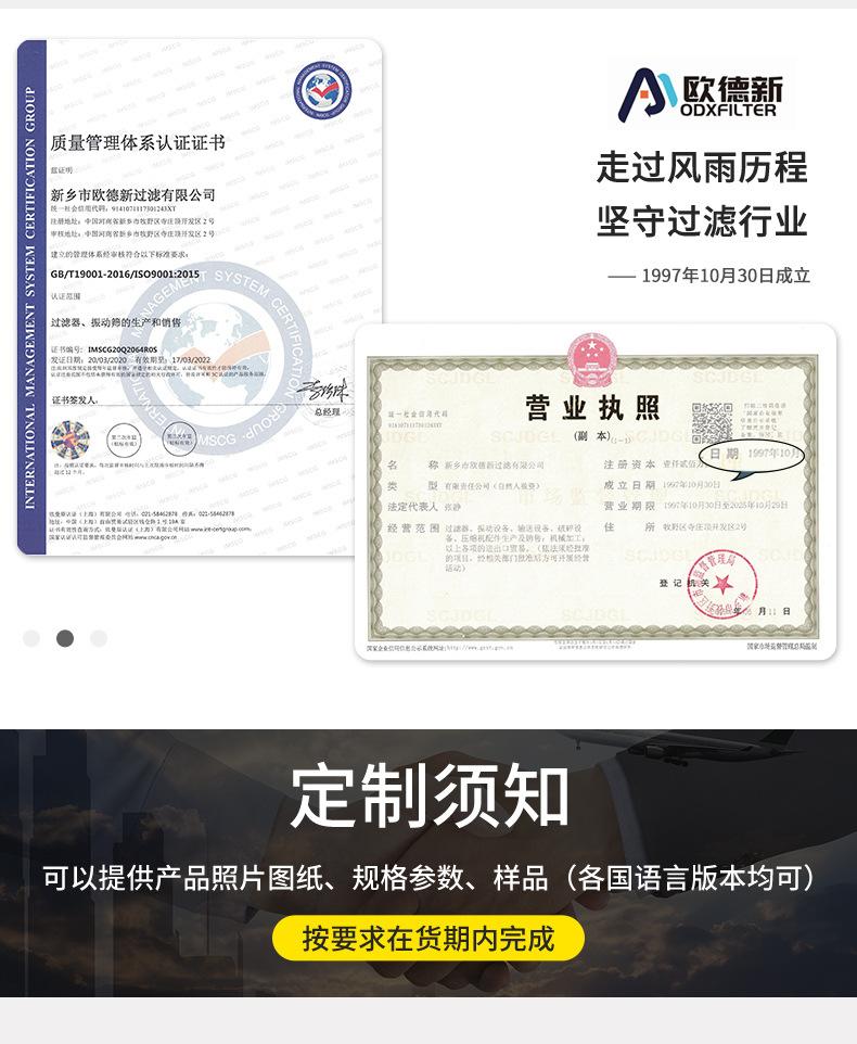 线绕滤芯_06.jpg