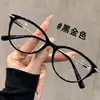 Óculos de Miopia Anti-Luz Azul Coloridos Olho de Gato Nova Alta Definição Transfronteiriços Celebridade da Internet Moda High-End Ultra Leves Emagrecimento
