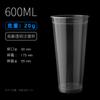 Copo descartável transparente PP calibre 90 260 700ml copo de injeção alta permeabilidade 500ml copo para chá com leite copo tocha 109