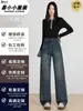 Yixiaoxiao Jeans de Cintura Alta Customizado 2025 Primavera/Verão Novo Design de Nicho Estampado Lavagem Pesada Pedraria Letra Perna Reta