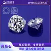 Venta al por mayor de Moissanita de Feizhengfang, Venta directa de Gemas Sintéticas de Wuzhou, Gemas Sintéticas de Carburo de Silicio, Piedras Sueltas de Moissanita en Forma de Cojín