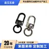 Accesorios de Hardware para Correa de Teléfono Móvil Hebilla Pequeña de Puerta Hebilla de Gancho Plano Hebilla de Perro Hebilla de Placa Accesorios para Equipaje Ropa Venta al por Mayor Hebilla de Metal