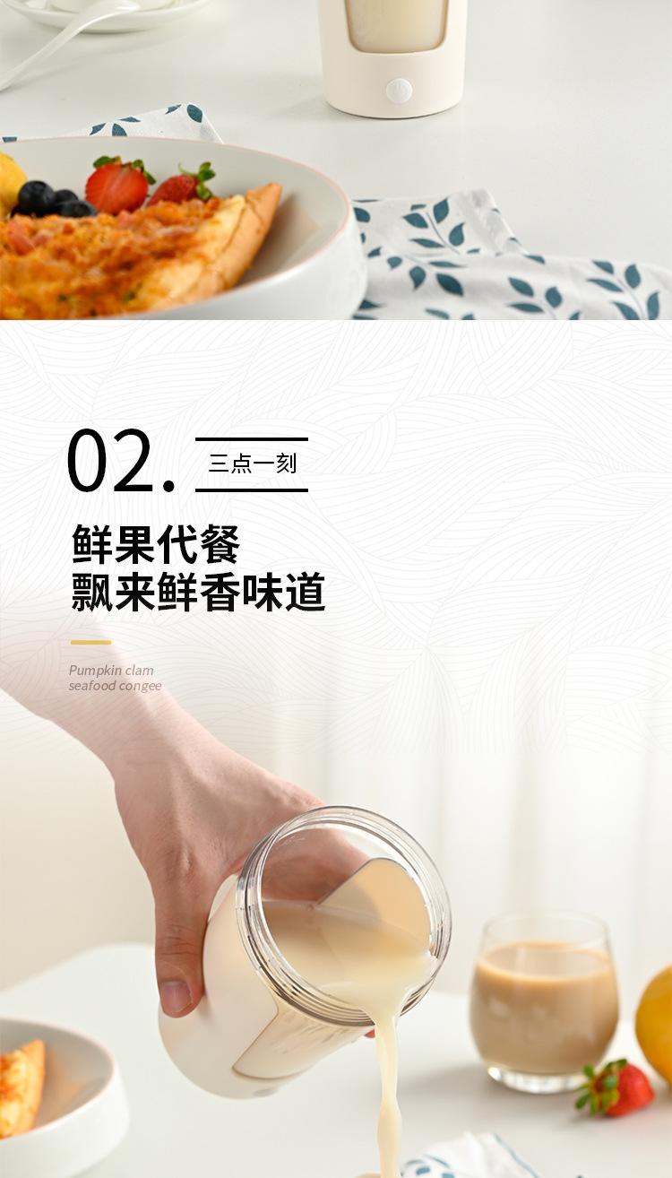 杯子详情_04.jpg