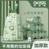 Bolsas de Basura Grandes para Uso Doméstico, Estilo con Cordón, Resistentes al Desgarro, Gran Capacidad, Diseño de Camelia Engrosado, Bolsas Duraderas para Limpieza del Hogar