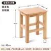 Taburete pequeño de madera taburete cuadrado de madera maciza taburete bajo para sala de estar del hogar adulto banco taburete para mesa de café taburete para cambiarse los zapatos taburete de madera