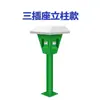 Pila de Carga de Columna Pequeña para Exteriores Pila de Carga de Batería Eléctrica para Automóviles Pila de Carga de Columna Tipo Hongo Paisajista