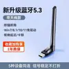 Adaptador Bluetooth Shanze 6.0 Receptor Módulo USB Transmisor Host de Computadora de Escritorio Controlador para Conectar Auriculares Inalámbricos