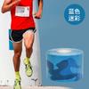 Parche Muscular Transfronterizo Cinta Deportiva Parche Muscular Vendaje Deportivo Parche Kinesio Rodillera Vendaje Elástico Parche para el Pecho