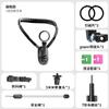 Primeiro ângulo de visão filmando suporte de celular magnético para pendurar no pescoço Suporte para câmera de ação GoPro Dajiang shadow stone para pendurar no pescoço