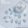 Decorações de Unhas em Pérolas Irregulares Estilo Barroco, Decorações de Unhas Irregulares Aurora Estilo Japonês com Fundo Plano, Strass Perolados para Decoração de Unhas