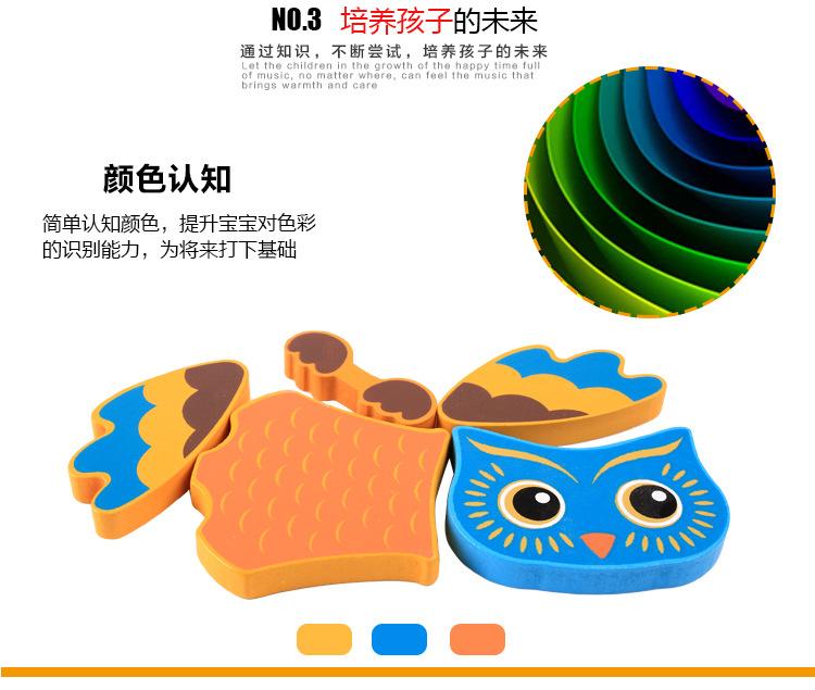 手抓拼图 (6).jpg