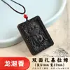 Colgante Zaki Lamu Hecho a Mano con Hierbas Naturales Personalizado, Adorno Colgante para Coche para Mujeres, Nueva Marca China de Incienso para Hombres