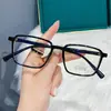 Óculos de armação quadrada transparente podem ser equipados com lentes de grau para miopia e astigmatismo, armação TR azul bloqueador de luz azul alta definição proteção para os olhos óculos planos