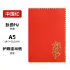 Regalo del Día del Maestro para Maestros Cuaderno Personalizado Práctico Creativo Gratitud Maestro Tendencia Nacional Bloc de Notas Logo Personalizado
