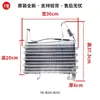 Evaporador de aletas para refrigerador enfriado por aire, refrigeración, congelación, radiador de fábrica original, accesorios de enfriamiento