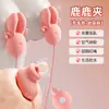 Pinza vibratoria multi-frecuencia Jiyulu para senos, masajeador de senos, succionador de senos, juguete sexual para adultos