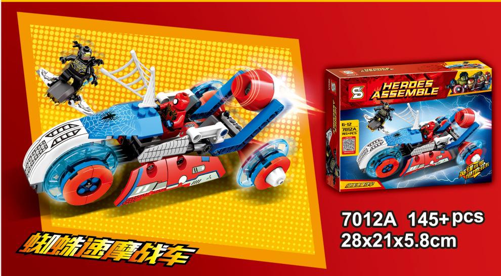 7012A