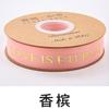 2.5cm Bronceado Letra Inglesa Cinta de Hilo Flores Regalo Flor Flor Lazo Material Cinta de Poliéster
