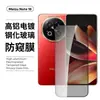 Película de Vidrio Templado Meizu Note16 Película de Vidrio Templado Meizu con Capa Oleofóbica Electrochapada Película para Lente note16Pro