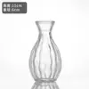 Vaso Pequeno de Vidro Embossado Estilo Europeu, Exclusivo para Vendas Transfronteiriças, Decoração de Mesa Leve e Luxuosa, Suporta Personalização Leve