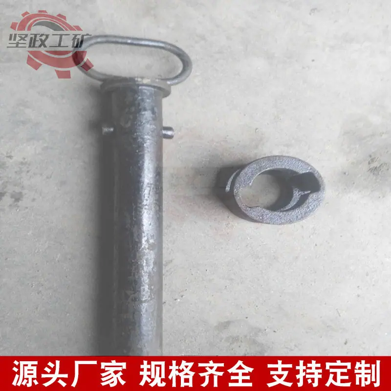 矿车销-03.jpg