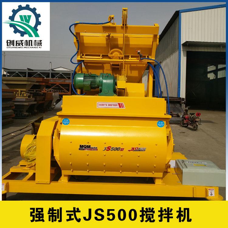 JS500-5