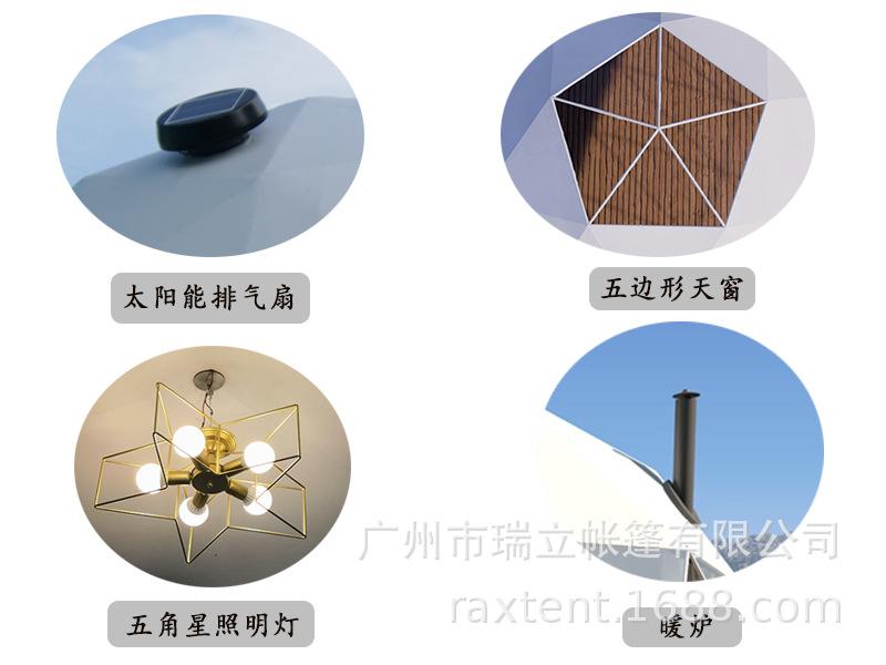 酒店帐篷配置-02.jpg