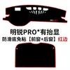 Adequado para Skoda Octavia Console Central Especial Painel de Instrumentos Tapete de Proteção Solar Modificação Interna Protetor Solar Isolamento Térmico Tapete de Carro