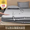 Sábana Impermeable Grado Materno e Infantil Clase A, Cubre Cama, Colchón Barrera para Orina, Funda Protectora de Algodón Lavable, Sábana de una Pieza