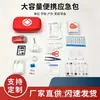 Kit de Primeros Auxilios de 18 Piezas Equipo de Supervivencia para Exteriores Kit Portátil de Emergencia para Coche de Viaje Familiar Tratamiento de Heridas