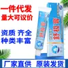 Crema Shumei Baicao Shujji, un Ungüento Herbal para Uso Externo en la Piel, Está Disponible para Dropshipping de Nuevos Productos