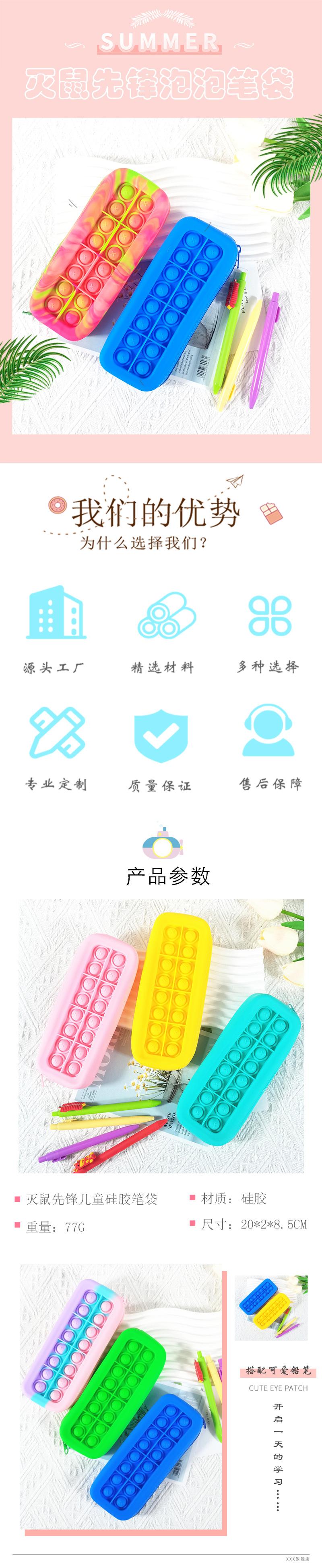 详情页1