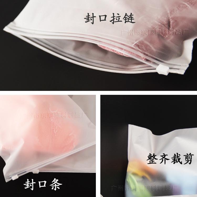 拉链袋 (3)