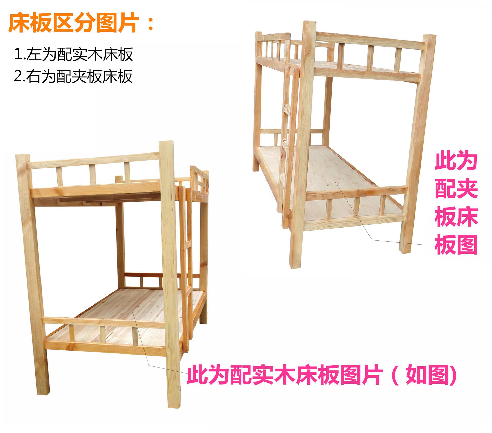 组合配木床板与夹板图片